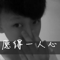 坏坏的个性男生文字头像