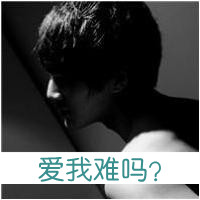 微信男生文字个性头像