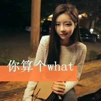 我们还能做朋友吗