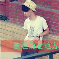 帅气男生带字头像>exo男生带字头像