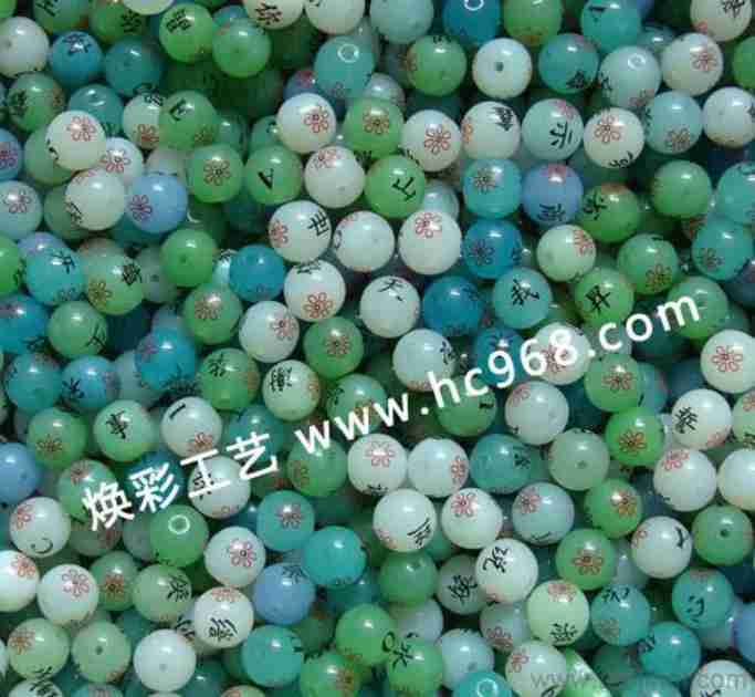 diy饰品玉石姓名链百家姓名字链