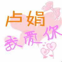 做一个微信头像|她姓名叫