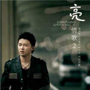 姓名刘嘉亮身高cm