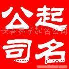 不论姓名学的