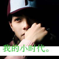 微信头像男生超帅大图第张