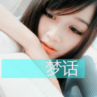 有型的男生头像