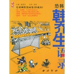 那正是我比帅哥更优越的地方