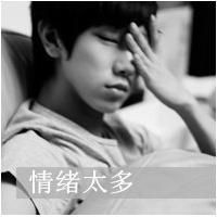 赢了世界失了你