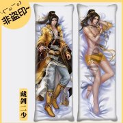 剑三周边军爷游戏动漫等身