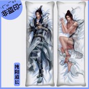 剑三周边道长咩哥游戏动漫等身