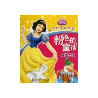 七个小矮人邪恶漫画集gl邪恶h全彩漫画集刀塔传奇