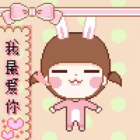 微信超萌头小孩头像