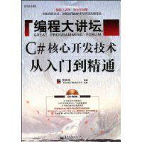 分别讲解俄罗斯方块游戏和在线留言本的开发方法