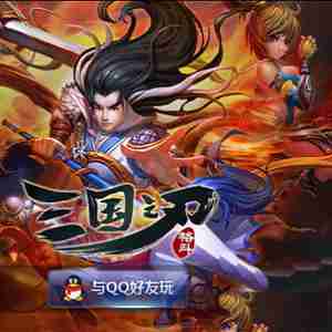 三国之刃别样美女玩法攻略解析