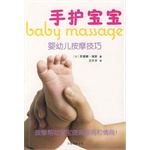 她的教育经历包括儿童发展的本科学历以及国内认证的