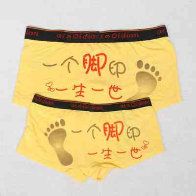 莫代尔低腰平角内裤卡通