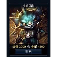 lol兰博高清头像
