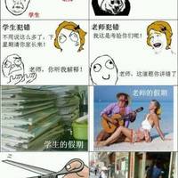 微信头像重口味爱爱不爱见怪不怪@