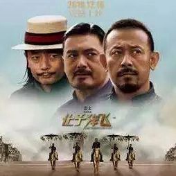 高清让子弹飞禁播片段gif图