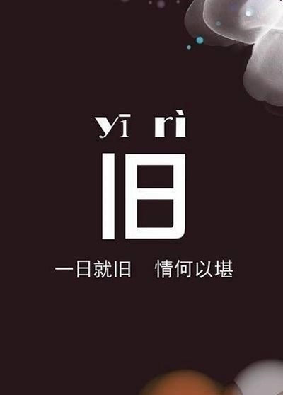 微信头像众口味