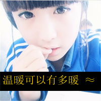 微信头像美得惊动党中央