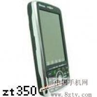 蓝牙传送游戏方面