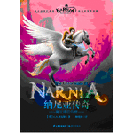 是家喻户晓的儿童读物