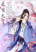 霸气古风美男头像男生头像