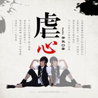 到今天公开的@表白|当稚嫩