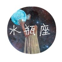 微信头像十二星座头像姐妹头像