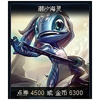 大圣杯雅典娜的邪恶圣杯