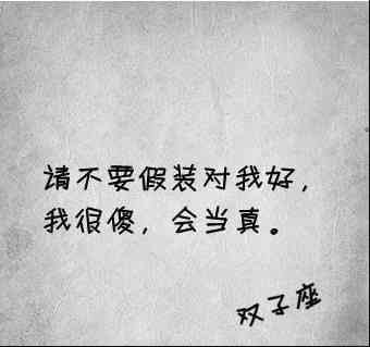 微信头像星座物语