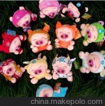 猪毛绒娃娃大号十二星座