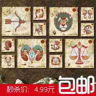 评论表情十二星座