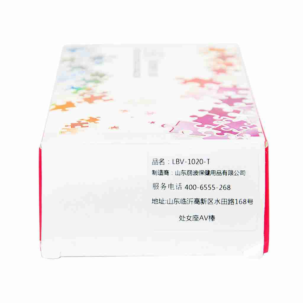 女用自慰器星座av系列处女座