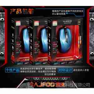 游戏鼠标有线usb