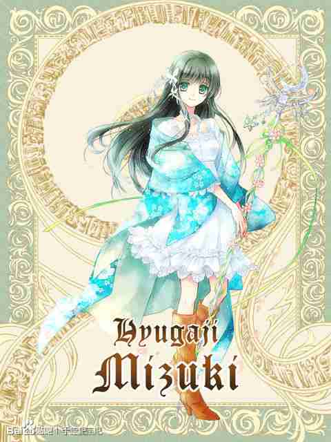 十二星座动漫萌少女