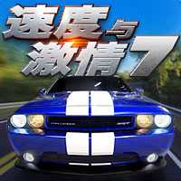 男生部落火舞游戏专辑