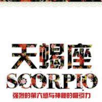 高清图片下载|座