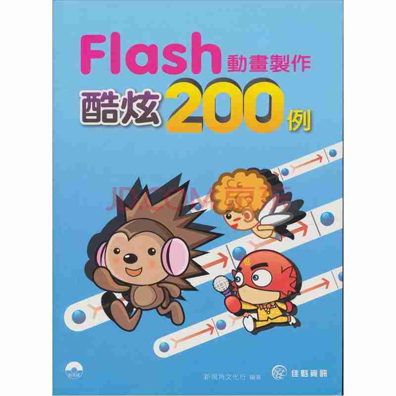 第章flash游戏