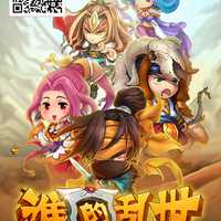 炫酷玩法揭秘