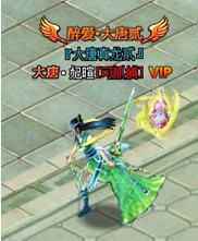 游戏库gamedb新闻专区大唐真龙贰胜为主!