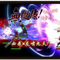 三国为背景的经典游戏巨作