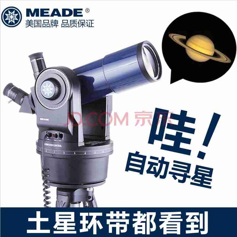 火星络纹星云星座等等