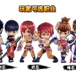 忍者来了ol领略最炫酷手游