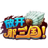 心得总结游戏攻略