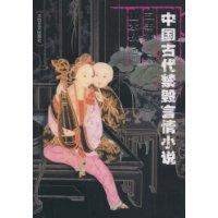 公子早已入学|却不好游戏