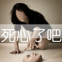 个男人不可一世