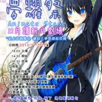 游戏数年前笔者写过一篇短文粗略地讨论东浩纪