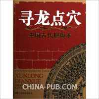 曾被改编为动画|游戏